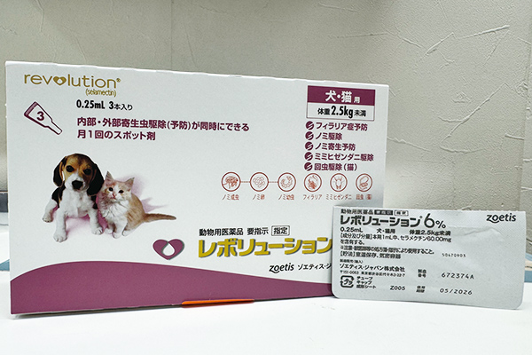 スポットタイプの予防薬