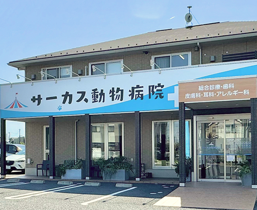 横浜ゆめが丘院HP