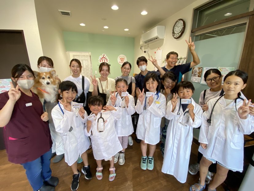 獣医師と愛玩動物看護師と子供たちの集合写真①